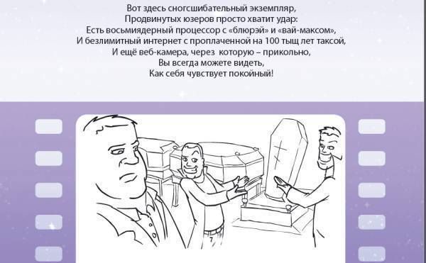 Андрей Ангелов - Практическая режиссура кино