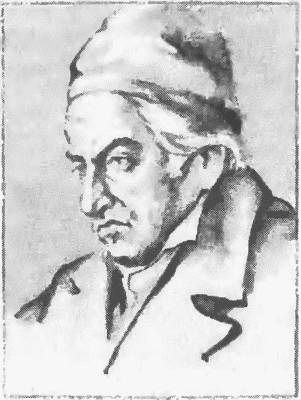 Иосиф Магидович, Вадим Магидович - Очерки по истории географических открытий Т....