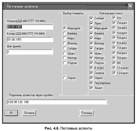 Александр Жадаев - Компьютер в помощь астрологу