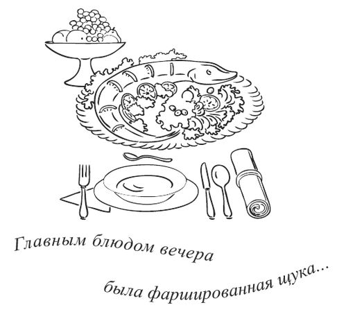 Юлия Меньшикова - Свежий взгляд, или В Париже уже весна