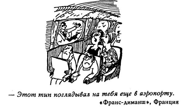 Александр Васютин - Карнеги по-русски, или Азбука разумного эгоиста