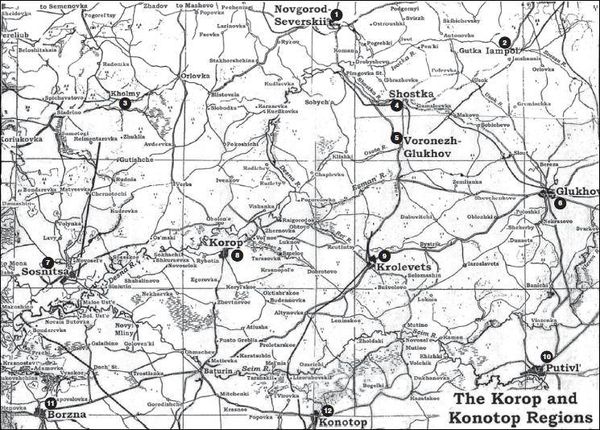 Дэвид Гланц - Крах плана "Барбаросса". Сорванный блицкриг. Том II