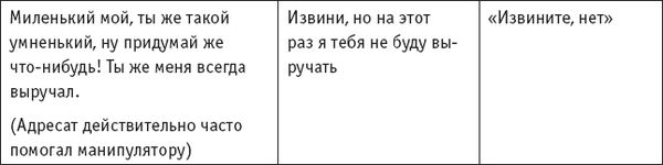 Игры, в которые играют... Мастерство...