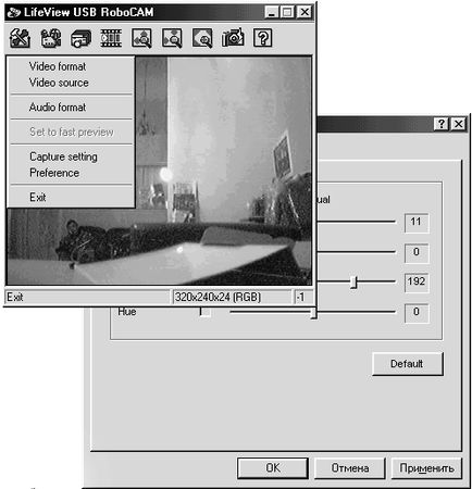 Оксана Буковецкая - Видео на вашем компьютере: ТВ тюнеры, захват кадра,...