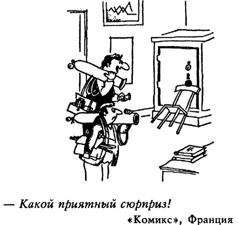 Александр Васютин - Карнеги по-русски, или Азбука разумного эгоиста