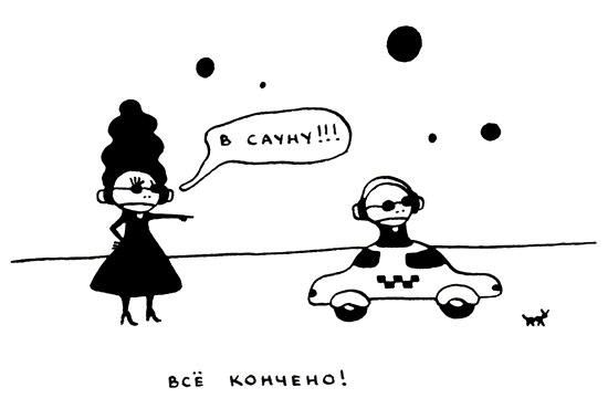 Ольга Лукас - Поребрик из бордюрного камня