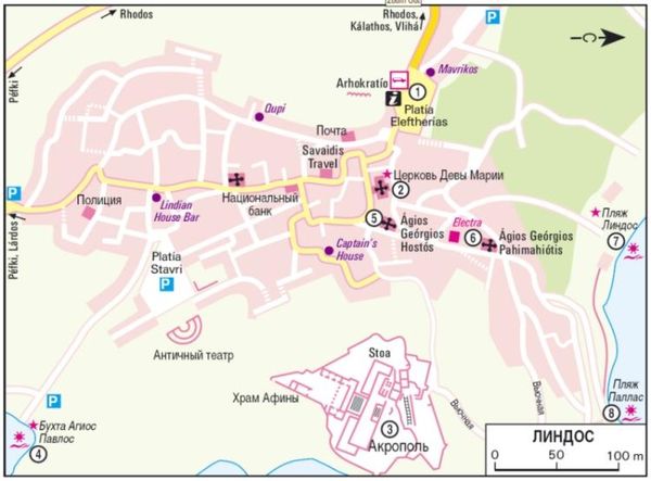 Флориан Фюрст - Родос. Путеводитель