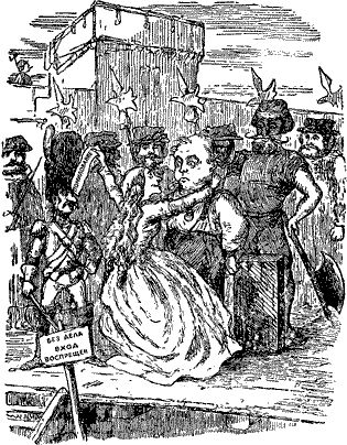 Уильям Теккерей - Кольцо и роза, или История принца Обалду и принца Перекориля