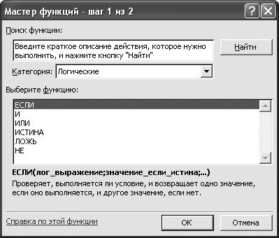 Владимир Яшин - Информатика: аппаратные средства персонального компьютера