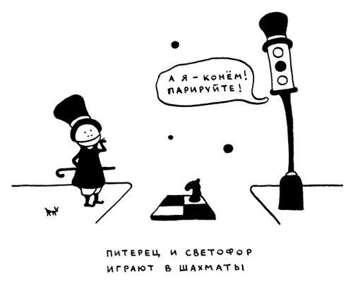 Ольга Лукас - Поребрик из бордюрного камня