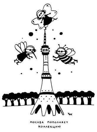 Ольга Лукас - Поребрик из бордюрного камня