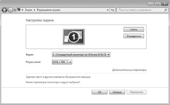 Игорь Квинт - Работаем на нетбуке. Начали!