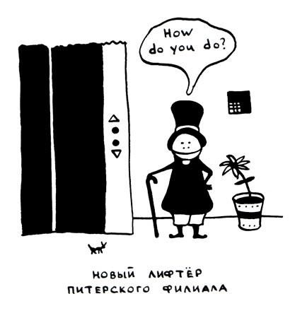 Ольга Лукас - Поребрик из бордюрного камня