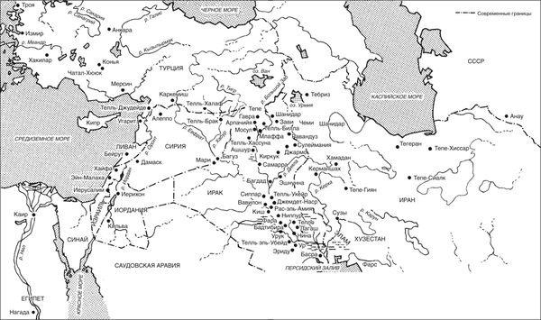 Жан Веркуттер, Жан Боттеро и др. - Ранние цивилизации Ближнего Востока. История...