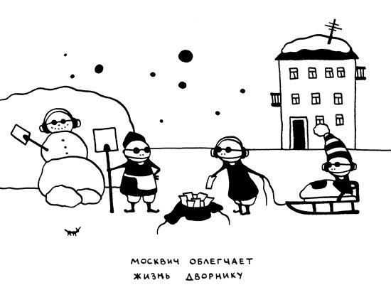 Ольга Лукас - Поребрик из бордюрного камня