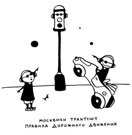 Ольга Лукас - Поребрик из бордюрного камня