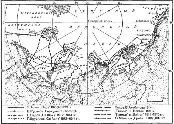 Иосиф Магидович, Вадим Магидович - Очерки по истории географических открытий Т....