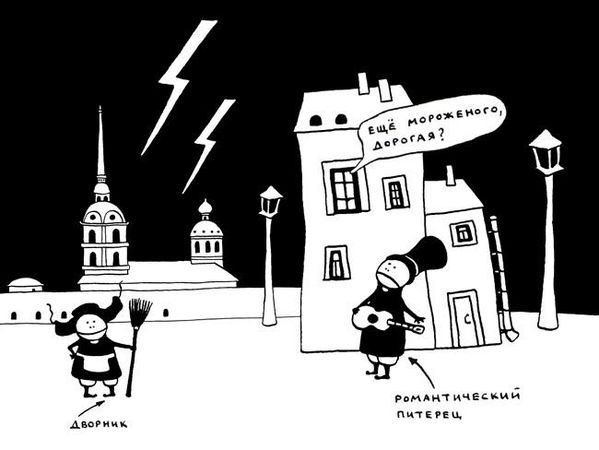 Ольга Лукас - Поребрик из бордюрного камня