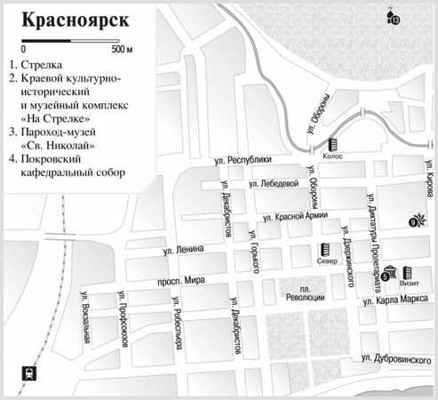 Александр Юдин - Красноярский край (включая Таймырский и Эвенкийский автономные...