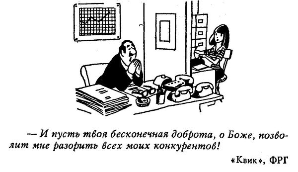 Александр Васютин - Карнеги по-русски, или Азбука разумного эгоиста