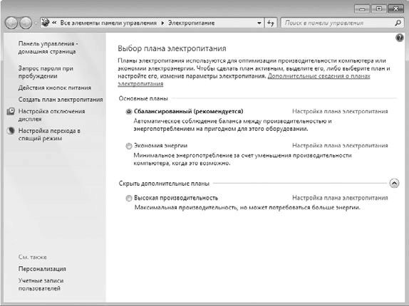 Игорь Квинт - Работаем на нетбуке. Начали!