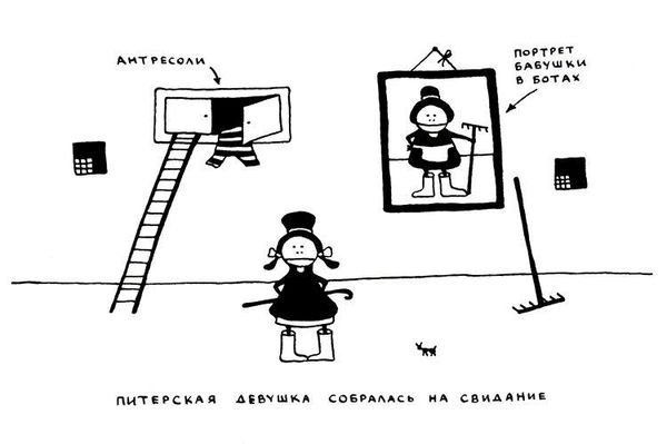 Ольга Лукас - Поребрик из бордюрного камня