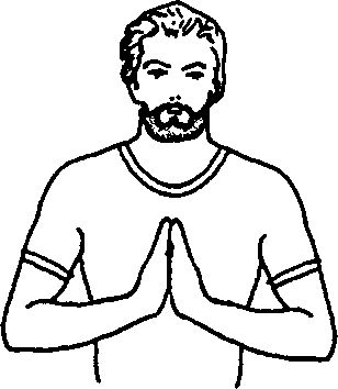 Валерий Ерофеев - Тайные рецепты парциальной магии