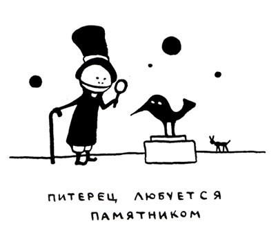 Ольга Лукас - Поребрик из бордюрного камня