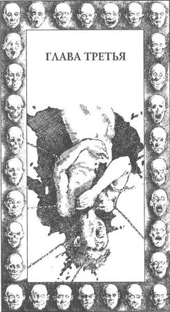 Клайв Баркер - Восставший из ада