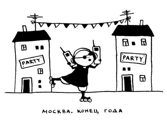 Ольга Лукас - Поребрик из бордюрного камня