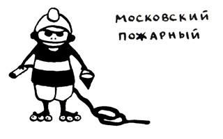 Ольга Лукас - Поребрик из бордюрного камня