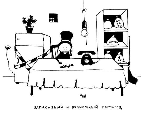 Ольга Лукас - Поребрик из бордюрного камня