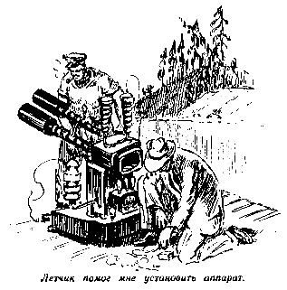 Георгий Гуревич - Иней на пальмах (Журнальный вариант)