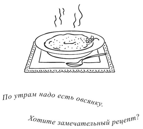 Юлия Меньшикова - Свежий взгляд, или В Париже уже весна