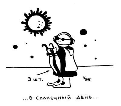 Ольга Лукас - Поребрик из бордюрного камня