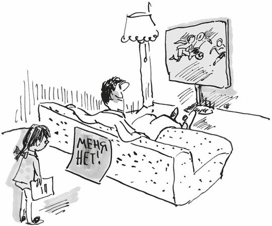 Юлия Щербинина - Пособие по укрощению маленьких вредин. Агрессия. Упрямство. Озорство