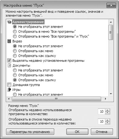 Игорь Квинт - Работаем на нетбуке. Начали!