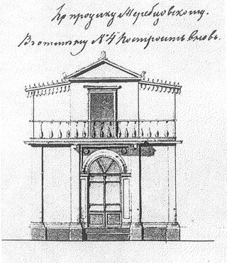 Елена Мусорина, Сергей Выстрелков - Храм свв. апп. Петра и Павла в Новой...