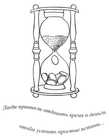 Юлия Меньшикова - Свежий взгляд, или В Париже уже весна