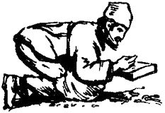 Иосиф Магидович, Вадим Магидович - Очерки по истории географических открытий Т....