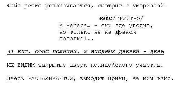 Андрей Ангелов - Практическая режиссура кино