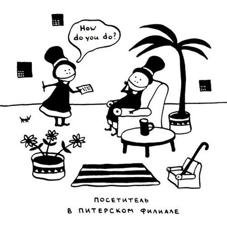 Ольга Лукас - Поребрик из бордюрного камня