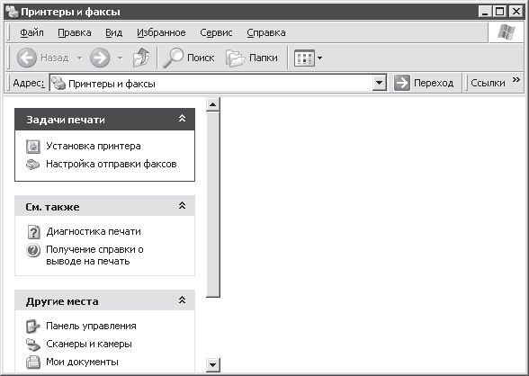 Геннадий Кондратьев, Владимир Пташинский - Железо ПК. Популярный самоучитель