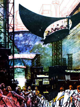 Айзек Азимов - Космические течения