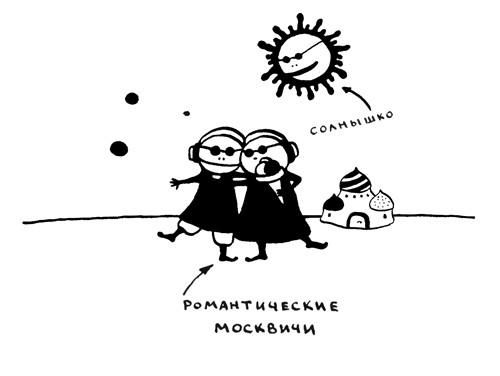 Ольга Лукас - Поребрик из бордюрного камня