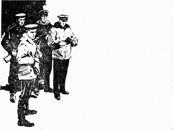 Лев Линьков - Большой горизонт