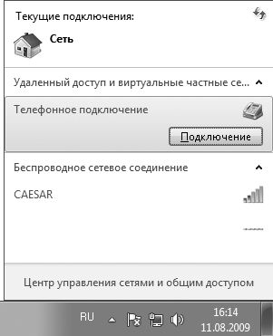 Игорь Квинт - Работаем на нетбуке. Начали!