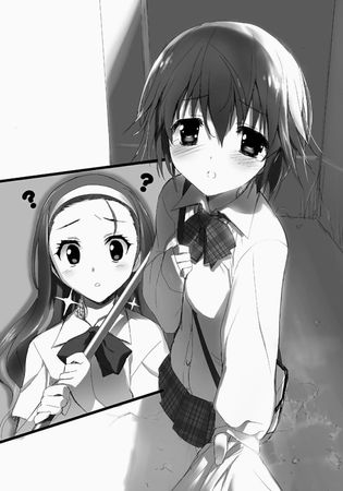 Рэки Кавахара - Ускоренный мир 9: Семитысячелетняя молитва