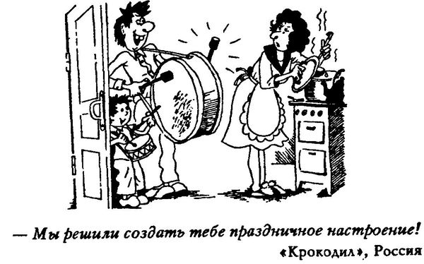 Александр Васютин - Карнеги по-русски, или Азбука разумного эгоиста