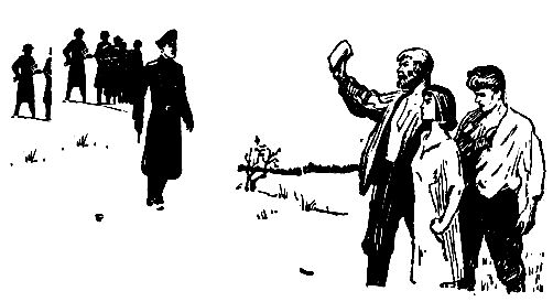 Иван Головченко - Третья встреча